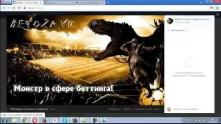 Betozavr. Выпуск 4. Константин Котов