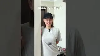 А как надо было намекать? Артикул WB: 210885233. Артикул ОЗОН: 1472017526