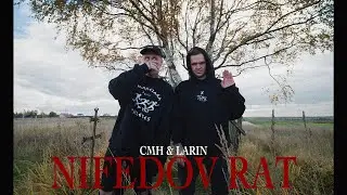 cmh x ларин – 