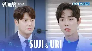 Youll be the adulterous doctor. [Suji & Uri : EP.54 | KBS WORLD TV 240620