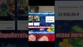 Полное видео на канале ч7  