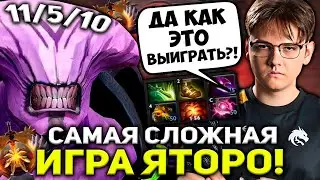 ЯТОРО В САМОЙ СЛОЖНОЙ ИГРЕ В ЕГО ЖИЗНИ НА ВОЙДЕ! / YATORO DOTA 2 STREAM