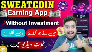 Sweatcoin App 🔥 Sweatcoin Earning App 🔥 Sweat Coin 🔥 Sweet Coin 🔥 Sweatcoin Withdraw 🔥 Sweatcoin App