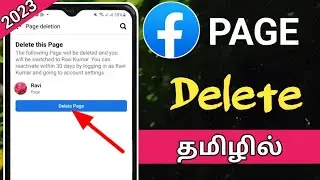 How To Delete Facebook Page In Tamil/Facebook Page Delete In Tamil/Delete Facebook Page