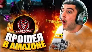 пранк в amazone🇦🇿/fedya в шоке от софта!😳