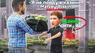 ДАЛ В ДОЛГ ШКОЛЬНИКУ и СЛЕЖУ ЗА НИМ 😈в GTA RADMIR