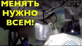 ЗАМЕНА масла в АКПП! Полная или частичная? Вопрос касается всех!