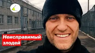 Навальный в ШИЗО. Война от первого лица - Важные истории поговорили с российскими солдатами