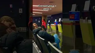 В реках?😜 