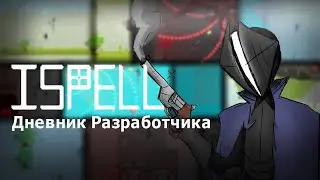 Я сделал игру за год и вот — что вышло | Дневник разработчика | GameMaker | Ispell