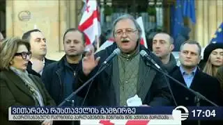 Михуины обосрались, еле набрали 10 тыс   02 декабря 2018