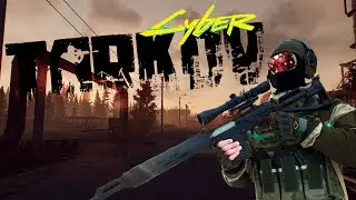 CYBER TARKOV (Escape From Tarkov / Тарков)