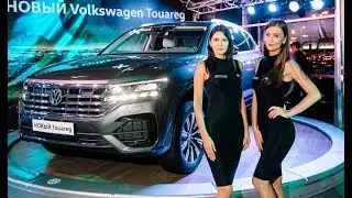 Презентация Нового Touareg 2018 в Петербурге в Нева-Автоком - как это было