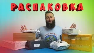 РАСПАКОВКА ТОВАРОВ С АЛИЭКСПРЕСС ОТ Alie GID