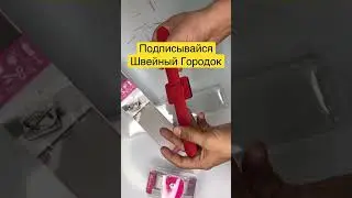 Магнитная игольница На Руку