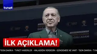 Erdoğan: Muharrem İnce'nin adaylıktan çekilmesine üzüldüm