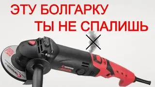 🔥 Прокачанная Болгарка Intertool 🔥 Какую болгарку выбрать