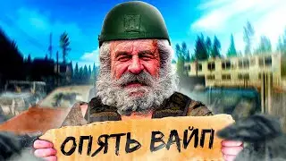 🏃А ты врываешься в новую ЛИГУ? ЖДУ ВАЙПА!🍉8.000 Ч.☢️БЕЗ ЧИТЕРОВ 20 ДНЕЙ