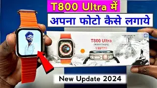 T800 Ultra smart watch me Apna Photo kaise lagaye | T800 ultra smart watch wallpaper change