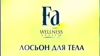 Лосьон для тела 