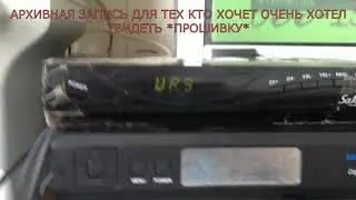 /архивное видео/ Прошиваем Ортон 4100 своими руками.