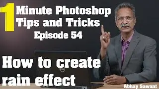 1-minute photoshop tips and tricks | How to create rain effect | Hindi | episode 54 | Abhay Sawant