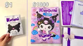 [💜paper diy💜] $1 and $1000 KUROMI Blind Bag unboxing! | asmr