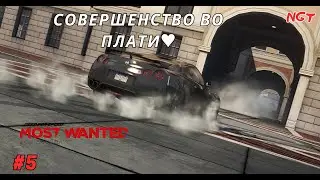 NFS Most Wanted (2012) ► Найдена ещё одна лучшая тачка ► Прохождение ► #5