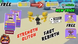 How to Rebirth Quickly in Muscle Legends Roblox 2024 | Fast Rebirth Tips!