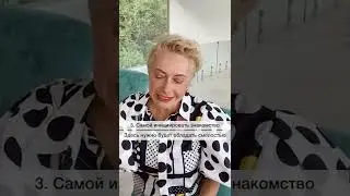 Где найти свободных мужчин