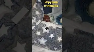 игрушка кит. игрушка обнимашки 150см
