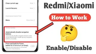 how to work automatically disable navigation buttons | navigation buttons features in redmi | Xiaomi
