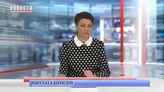 В график выплат пенсий в июне внесены изменения