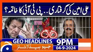 Arrest of Ali Amin Gandapur?? - PTI - Imran Khan | Geo News 9 PM Headlines | 4th Sep 2024