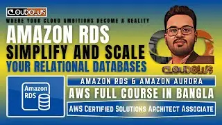 Amazon RDS Simplifies Database Management in Just 5 Minutes a Day!