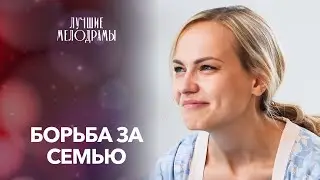 😫💔ПЕРЕЖИВАЕТ ПРЕДАТЕЛЬСТВО ПАРТНЕРА | ЛУЧШИЙ ФИЛЬМ | МЕЛОДРАМА 2024 | НОВОЕ КИНО | СМОТРЕТЬ ФИЛЬМ