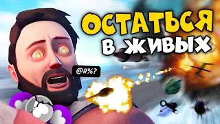 РЕПРИНЦЕВ - ОСТАТЬСЯ В ЖИВЫХ за 96,000 РУБЛЕЙ в РАСТ/RUST. КТО ЗАБЕРЁТ ВСЁ?