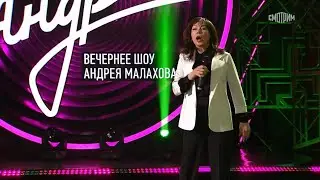 Марина Хлебникова - «Чашка кофею» в шоу «Привет,Андрей!» Звезда моя далекая. Эфир от 10.02.2024