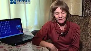 Сюжет Обучение знаниям ПК слепых 16 08 12