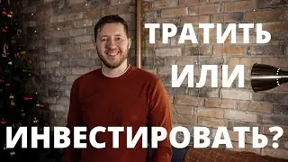 Стоит ли покупать акции? Что такое фонды простыми словами?