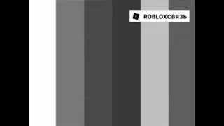 (CAMRip) ￼Профилактика на ROBLOXСВЯЗЬ (20.02.2022) (13:40)