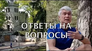 О беге и обо мне! Ответы на вопросы! Валерий Жумадилов.