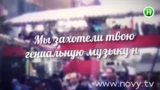 Сергей Светлаков украл песню у группы «Звери»? - Шоумания - 10.09.2014