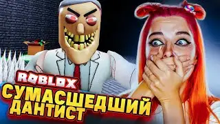 СБЕГАЮ от ДАНТИСТА 😲► Roblox TILKA PLAY ► РОБЛОКС