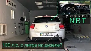 #5 Моя BMW F20 - 2.0 дизель на чипе и установка большого экрана - NBT.