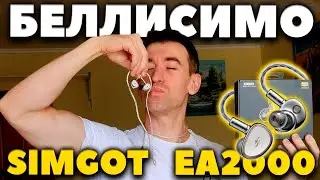 Simgot EA2000 - Один из вариантов END Game.