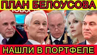 ЭТО ПРОИЗОЙДЕТ СЕГОДНЯ ВЕЧЕРОМ! МОГУТ УДАЛИТЬ! ТОЛЬКО ЧТО СООБЩИЛИ В МИНИСТЕРСТВЕ ОБОРОНЫ,ЧТО...