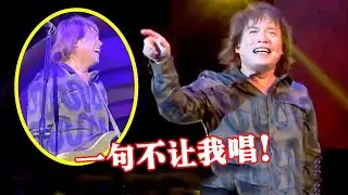 这么懒也能当歌手？演唱会一句都不唱！网友：是伍佰啊，那没事了