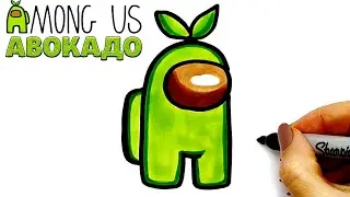 How to draw Among Us Avocado | Drawings Among Us to sketch