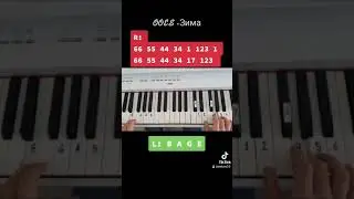 ooes - зима УРОК! Как играть на пианино легко!